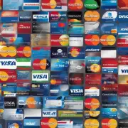 信用卡如何提高额度？有哪些方法可以有效提升信用卡额度呢？
