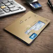 如何申请一张信用卡呢？