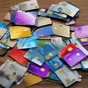 你目前持有哪些信用卡和银行储蓄账户？