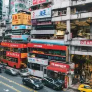 为什么要在香港开设账户才能买卖股票？