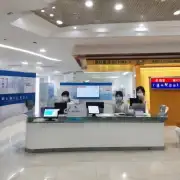 深圳农村商业银行是否有网上支付功能？