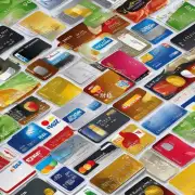 什么是信用卡？为什么人们喜欢使用它们支付账单而不是现金或借记卡呢？