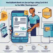 建设银行储蓄卡如何与手机pp连接以实现在线操作功能？