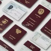 身份证护照或军官证是必要的吗？