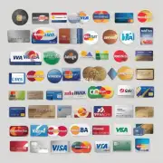 我们平台支持哪些银行发行的信用卡？