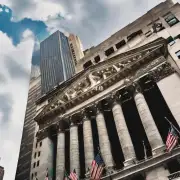 美国纽约证交所是一个非常著名的股票交易所你了解它是否也是全球最大的交易所之一并能卖出各种类型的股票和基金产品吗？