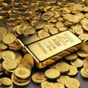 什么是黄金ETFExchangetraded Funds 有什么特点以及与实物黄金的区别是什么?