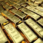 为什么许多投资者喜欢黄金期货交易而不是实际持有金条?