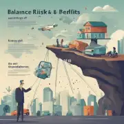 如何平衡风险与收益?