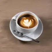 这杯咖啡中的脂肪含量有多高?