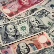 美联储目前的政策将如何对中国的货币贬值造成影响?