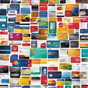 如何选择信用卡的最佳用户体验?