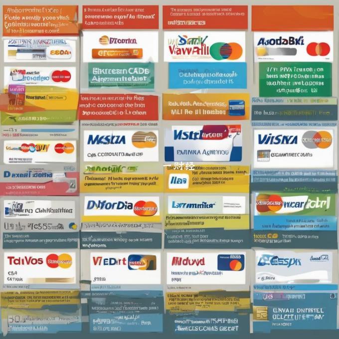 对于那些没有信用卡的人来说是否还有其他的选择可以用于分期付款呢？