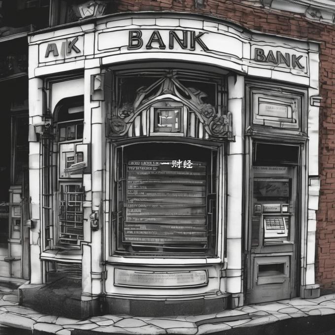如果没有银行存在世界会怎样改变？