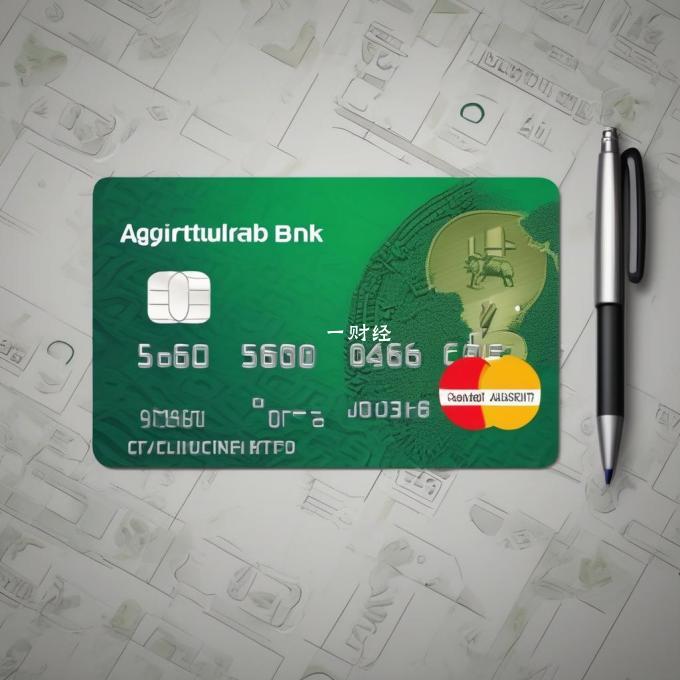 农业银行信用卡是否支持分期付款?