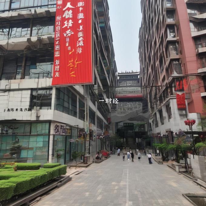 如何查询到南京最繁华商业街区的位置地址?