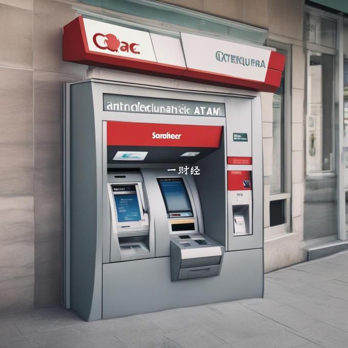 ATM撤销转账的手续费是多少?