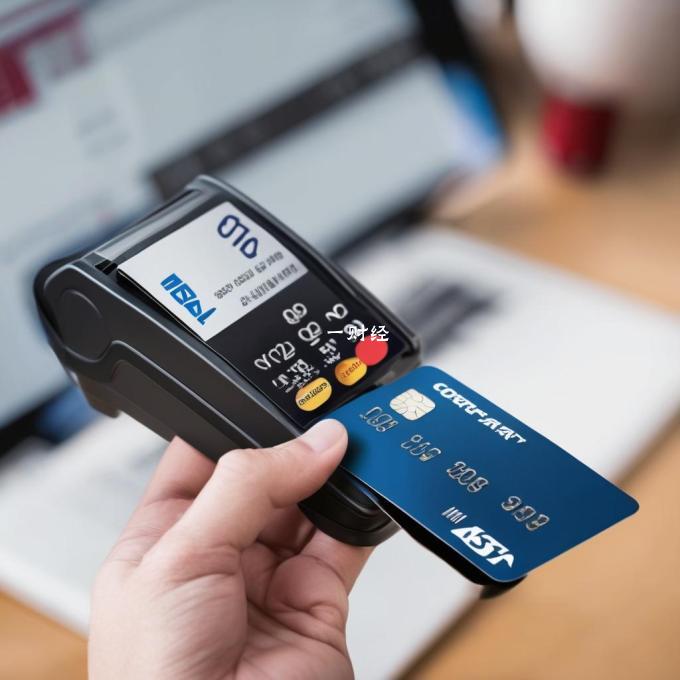 如何选择合适的信用卡的客户支持方式?