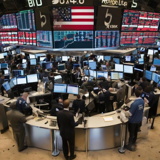 美国股票市场的主要交易方式是什么?