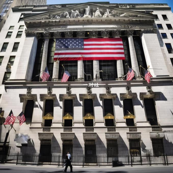美国股票市场有哪些主要交易平台?